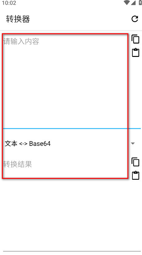 apktool m汉化版