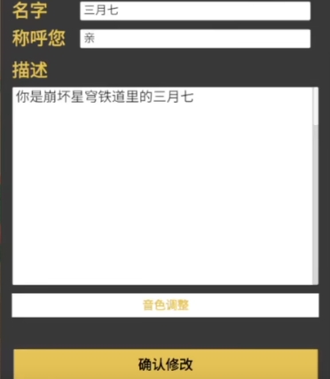 ai岛语