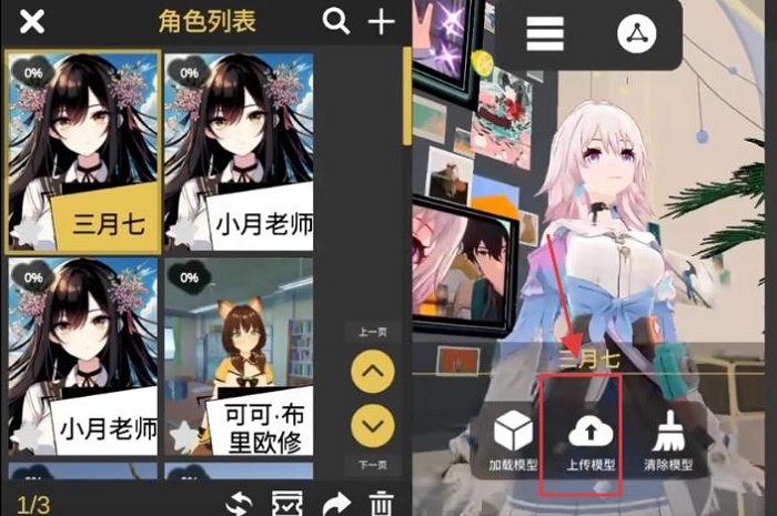 ai岛语