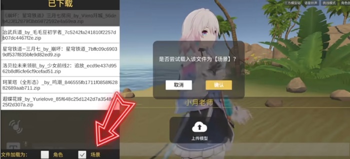 ai岛语
