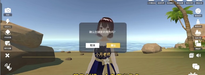 ai岛语
