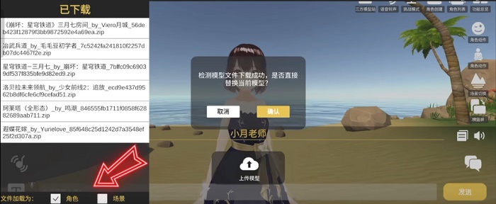 ai岛语