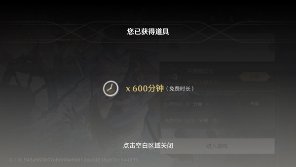 云鸣潮