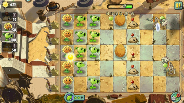 植物大战僵尸2AUZ版