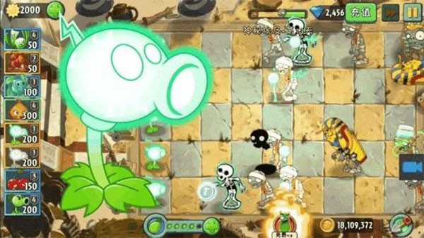 植物大战僵尸2AUZ版