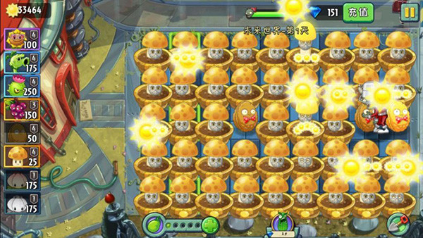 植物大战僵尸2AUZ版