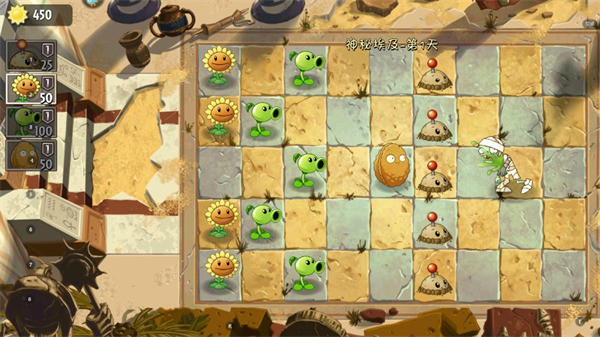 植物大战僵尸2AUZ版