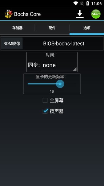 Bochs截图1
