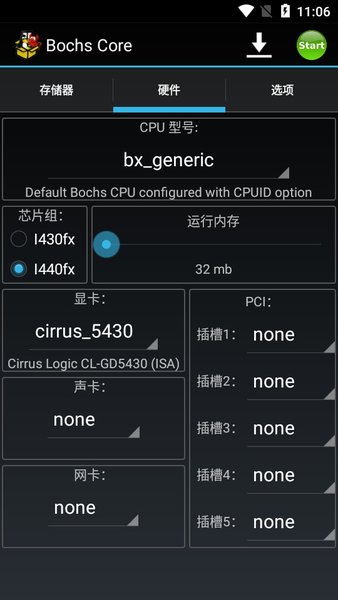 Bochs截图2