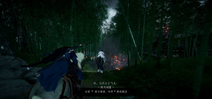 燕云十六声云游戏