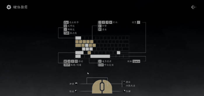 燕云十六声云游戏