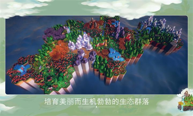 东篱之下手机版截图1