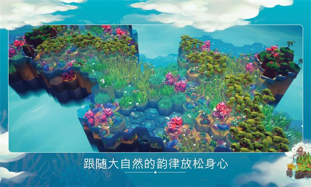 东篱之下手机版截图3