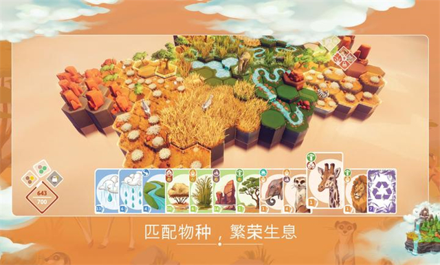 东篱之下手机版截图4