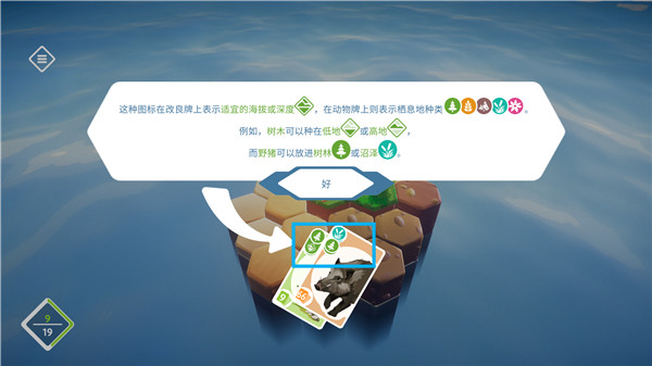 东篱之下手机版