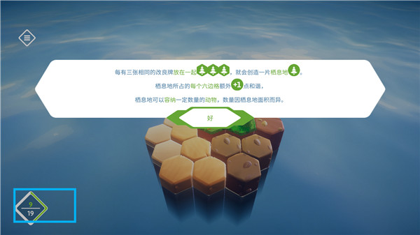 东篱之下手机版