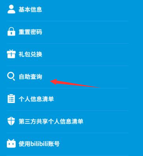 森空岛最新版