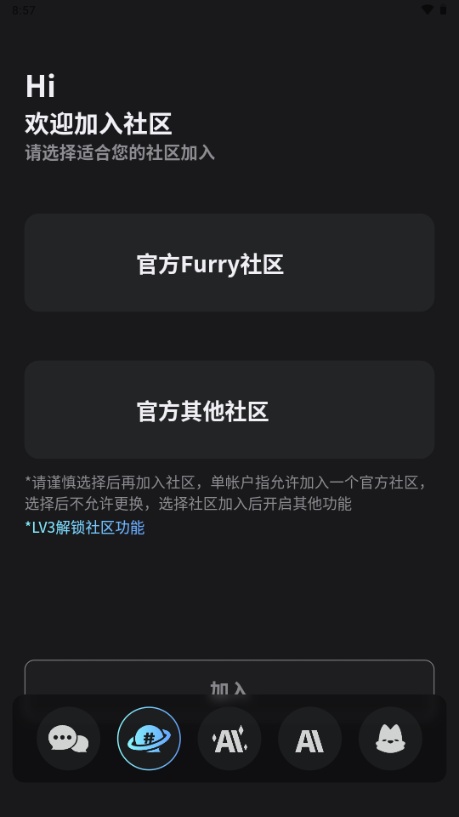 FurryBar截图2