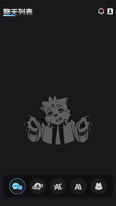 FurryBar截图4