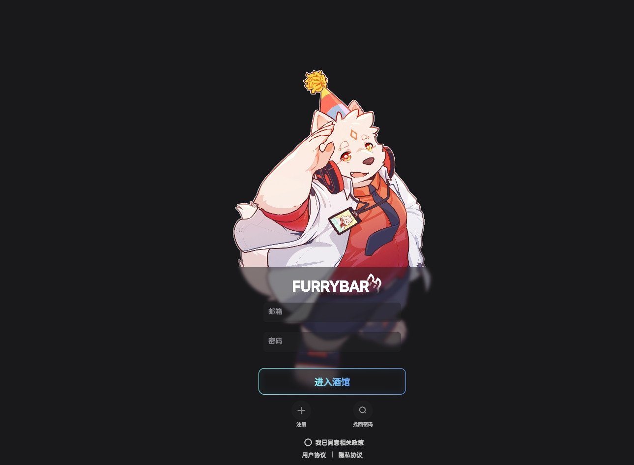 FurryBar