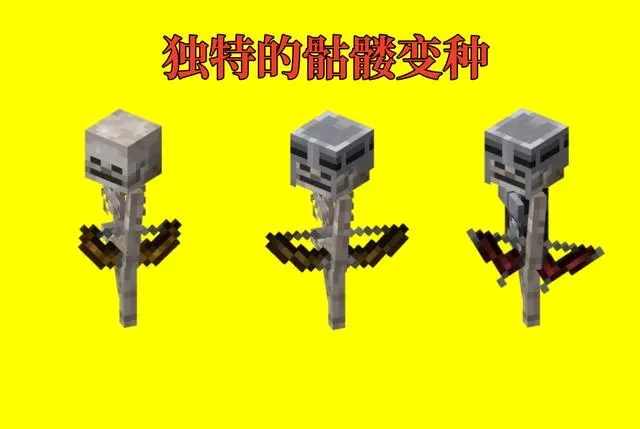minecraft国际版