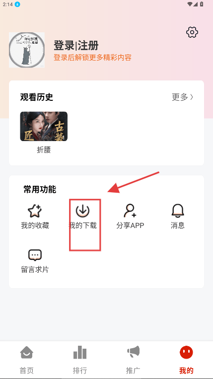 二师兄影视
