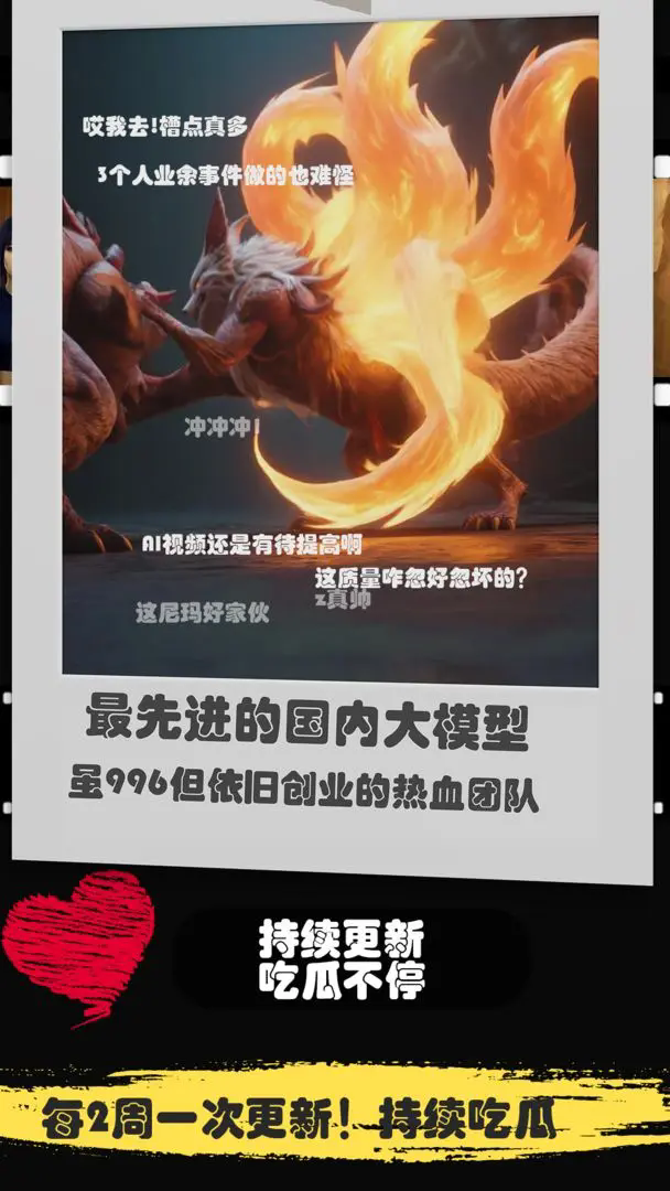糟糕我被女忍包围了截图5