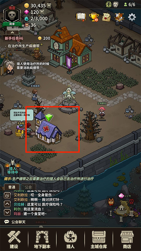 猎魔村物语