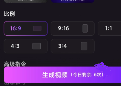 腾讯元宝