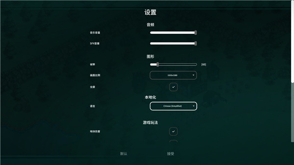 九个国王手机版