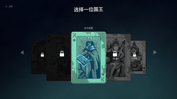 九个国王手机版