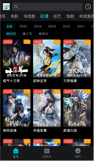 酷鱼影视