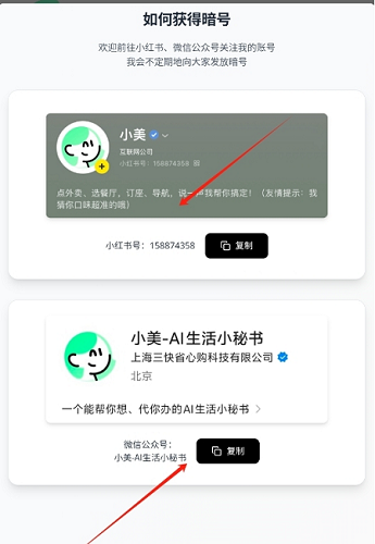 小美