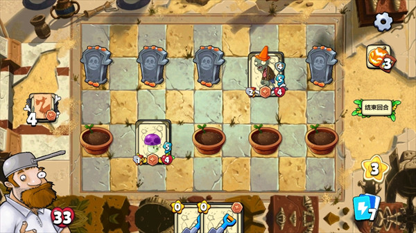 植物大战僵尸卡牌版