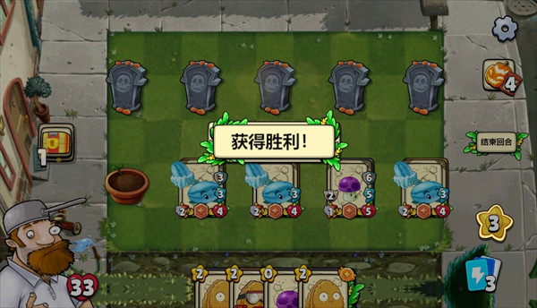 植物大战僵尸卡牌版