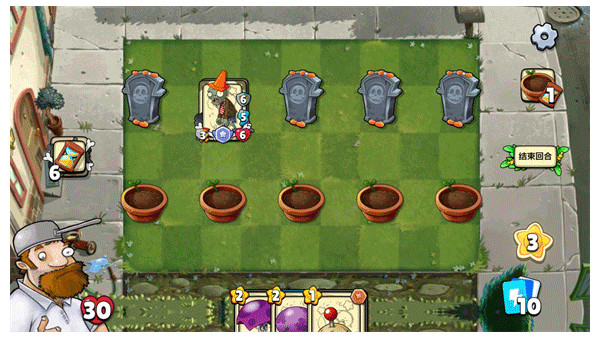 植物大战僵尸卡牌版