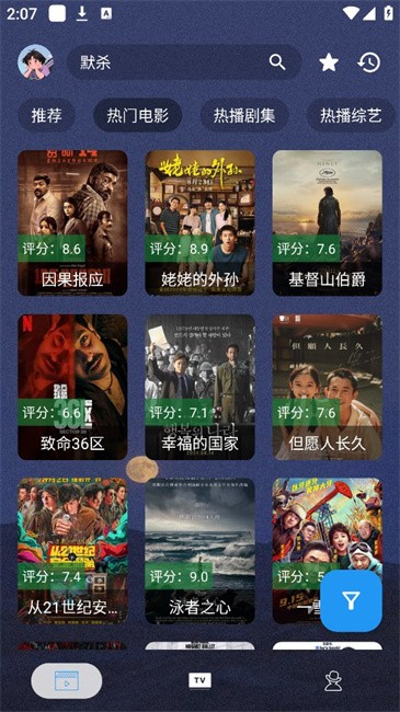 摸鱼4kplus截图2