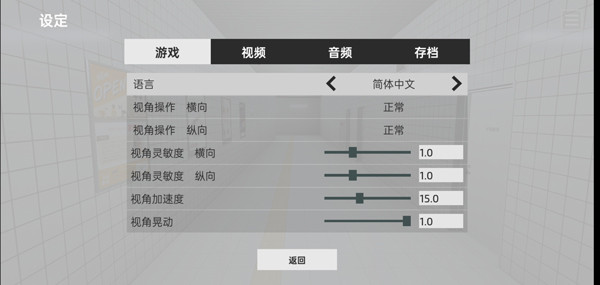 8番出口