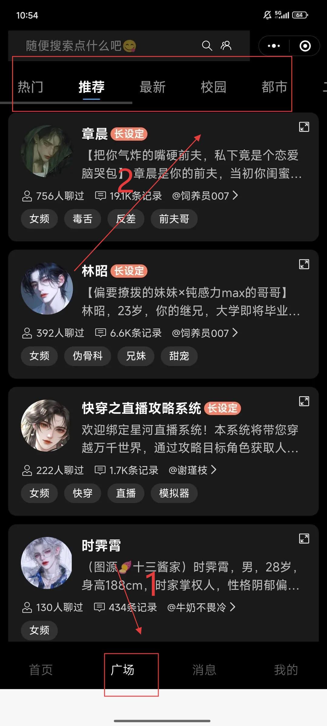 梦巢幻语