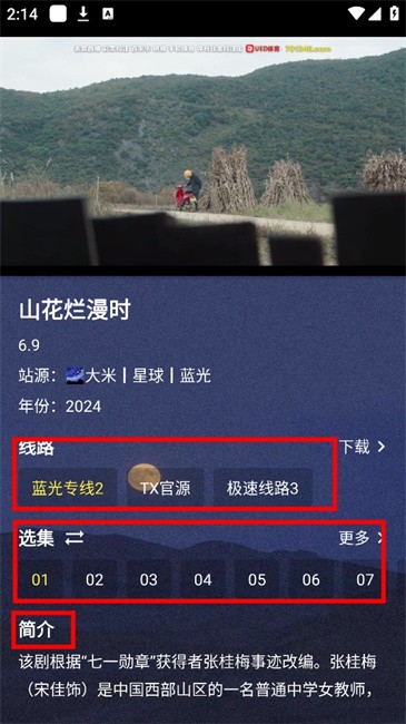 摸鱼4kplus