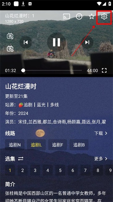 摸鱼4kplus
