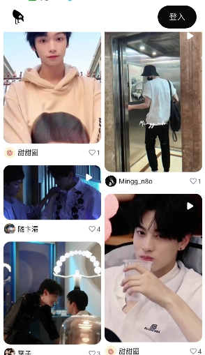 Memefans截图3