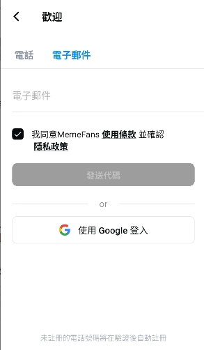 Memefans