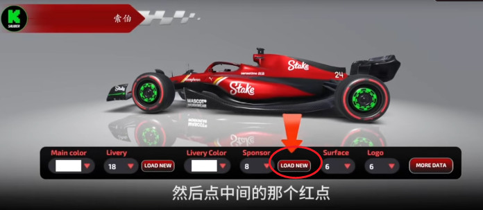 F1方程式赛车