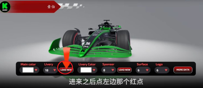 F1方程式赛车