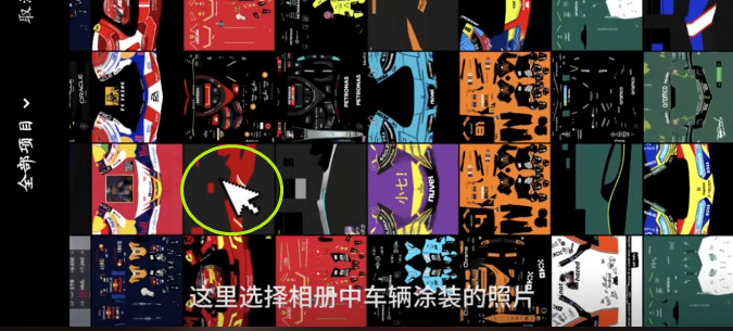 F1方程式赛车