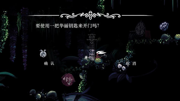 丝绸颂曲
