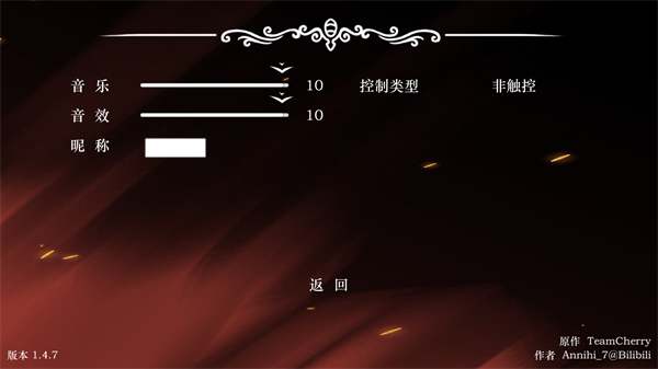 丝绸颂曲
