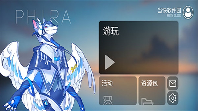Phira自制谱