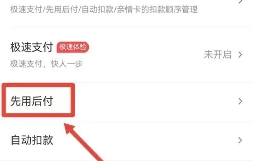 美团
